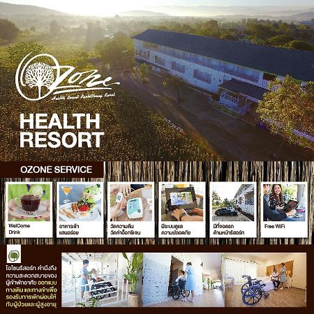 Ozone Health Resort ปากช่อง ภายนอก รูปภาพ